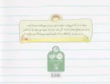 رالف قصه می نویسد
